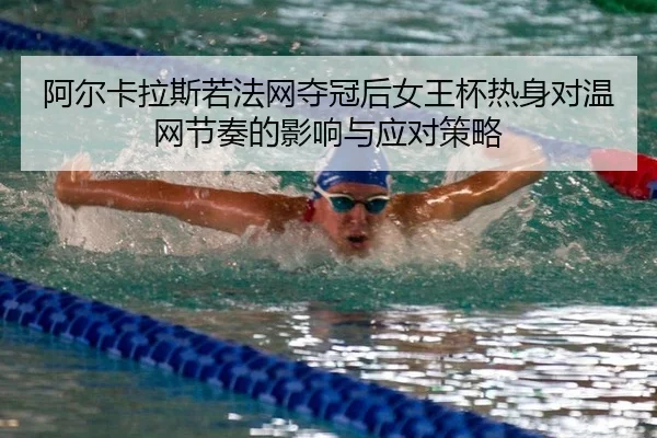 a-er-ka-la-si-ruo-fa-wang-duo-guan-hou-nv-wang-bei-re-shen-dui-wen-wang-jie-zou-de-ying-xiang-yu-ying-dui-ce-lve-1-924.jpg