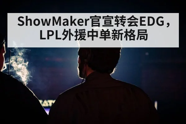 ShowMaker DK midlaner