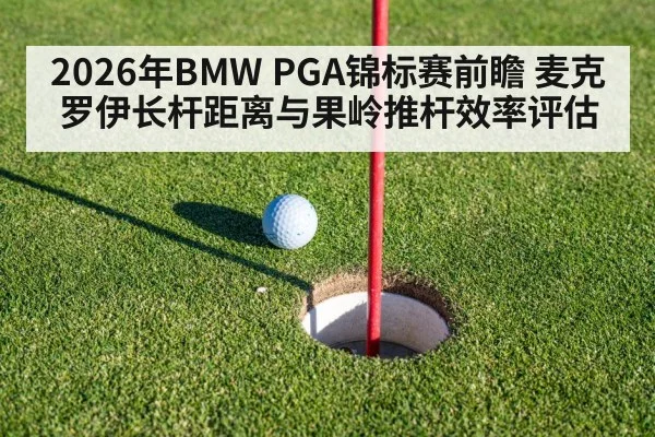 golf putting green | kaiyun