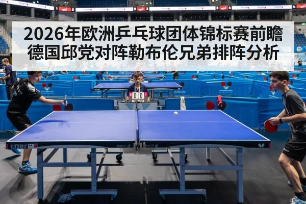 table tennis match action | kaiyun